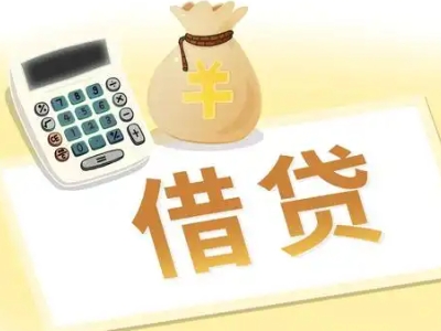 西工押车贷款:快速解决资金难题的便捷之道